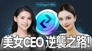 起底比特币OG饭局大佬：辛苦各位大割了......