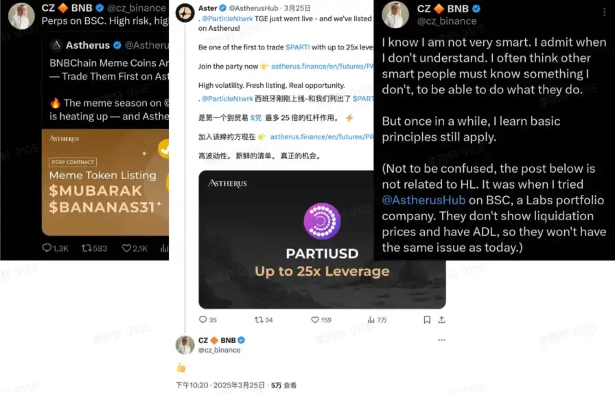 BNB Chain的圈里圈外：奠定新叙事的200天