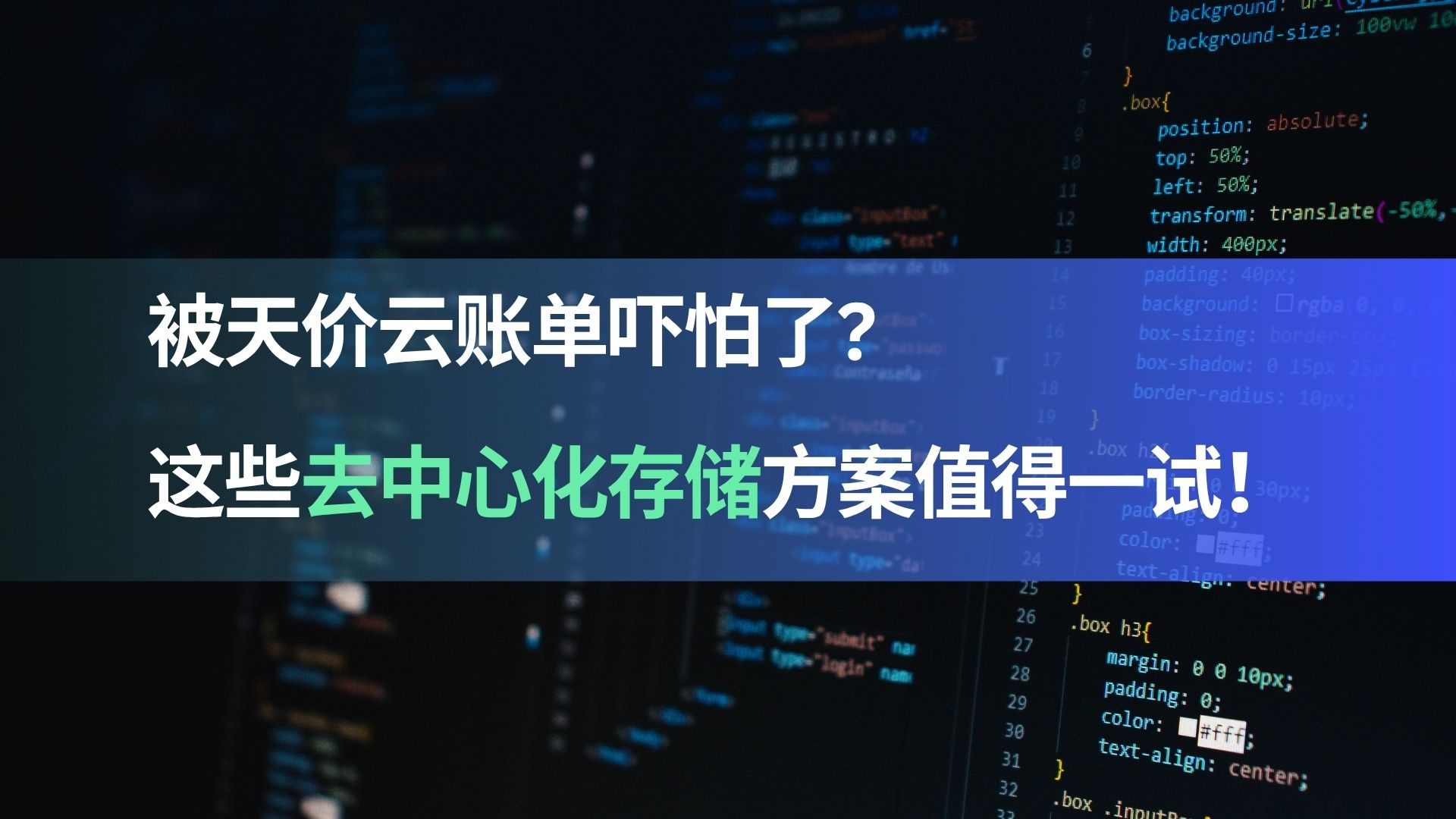 Black-and-Teal-Modern-Web-Developer-Presentation-1