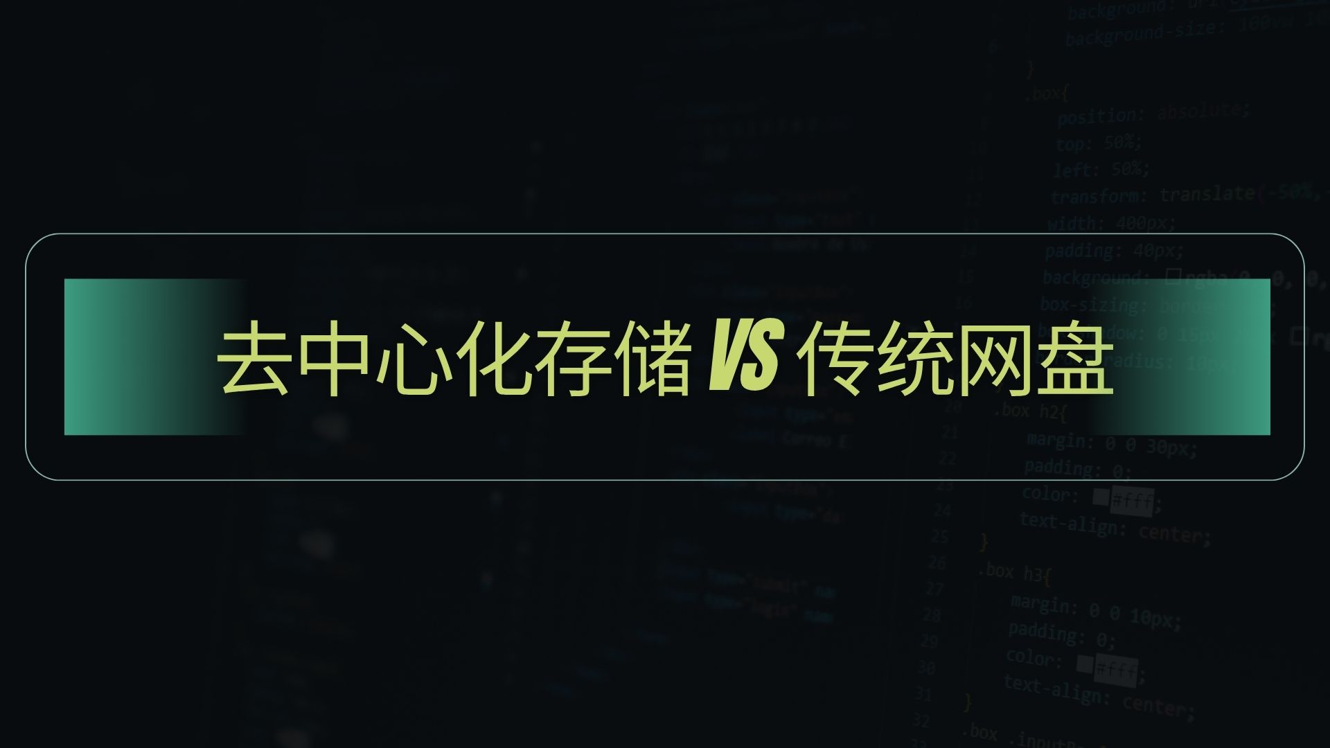 Black-and-Teal-Modern-Web-Developer-Presentation-2